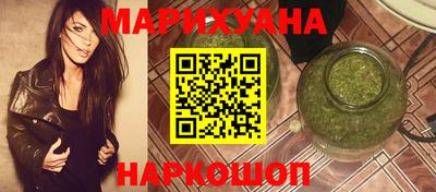 прущие крисы Комсомольск-на-Амуре