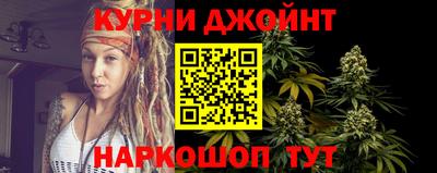 прущие крисы Комсомольск-на-Амуре