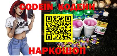 винт Азнакаево