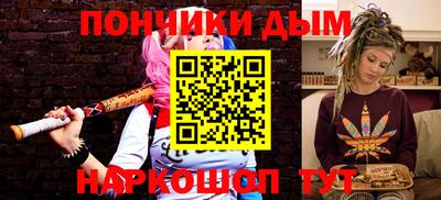 прущие крисы Комсомольск-на-Амуре