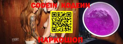 COCAINE Абакан