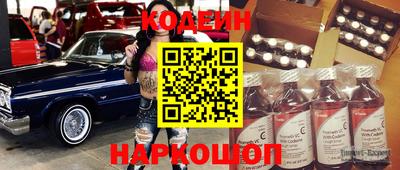 эйфоретик Конаково