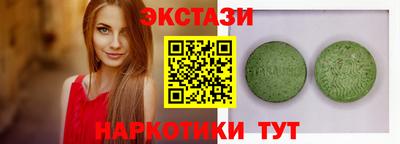 эйфоретик Конаково