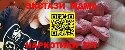 прущие крисы Комсомольск-на-Амуре