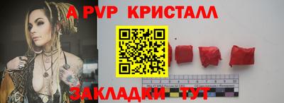 эйфоретик Конаково