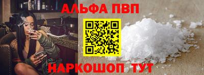 бошки Коммунар