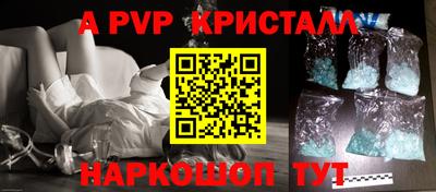 эйфоретик Конаково