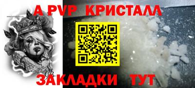 эйфоретик Конаково