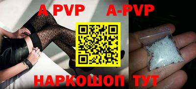 прущие крисы Комсомольск-на-Амуре