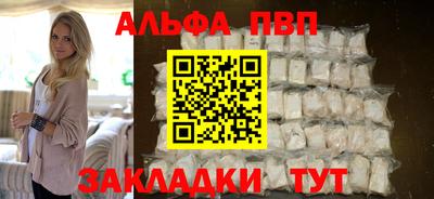 прущие крисы Комсомольск-на-Амуре