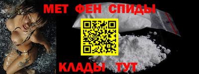 прущие крисы Комсомольск-на-Амуре
