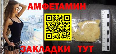 прущие крисы Комсомольск-на-Амуре