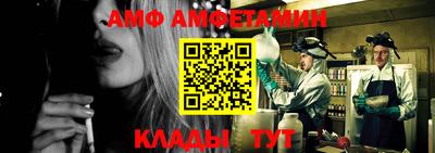 прущие крисы Комсомольск-на-Амуре