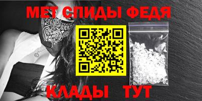прущие крисы Комсомольск-на-Амуре