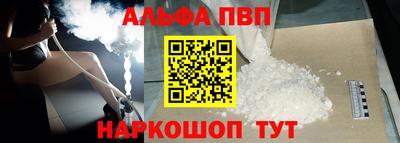 эйфоретик Конаково