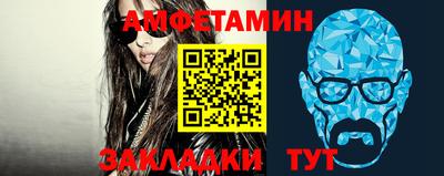 винт Азнакаево