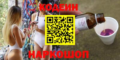 прущие крисы Комсомольск-на-Амуре