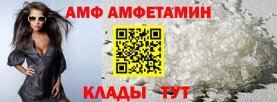 винт Азнакаево