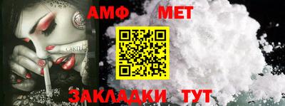 винт Азнакаево