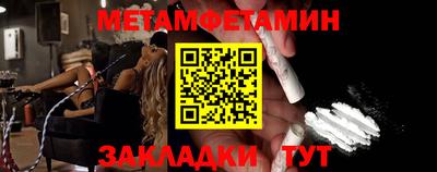 эйфоретик Конаково