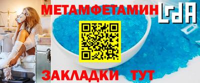 прущие крисы Комсомольск-на-Амуре