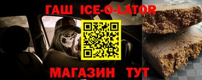 винт Азнакаево