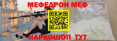 эйфоретик Конаково