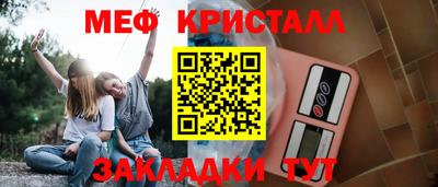 бошки Коммунар