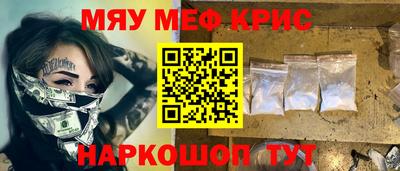 эйфоретик Конаково