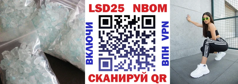 Лсд 25 экстази кислота купить наркотики сайты MEGA ONION Минеральные Воды