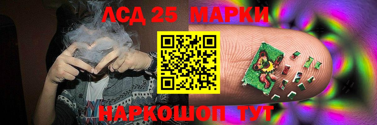 Лсд 25 экстази кислота  Вход с VPN  Минеральные Воды  ЛСД экстази ecstasy 