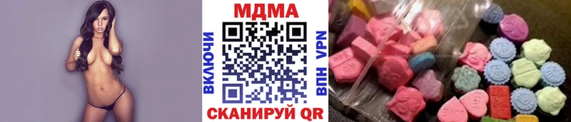 MDMA молли  Минеральные Воды 