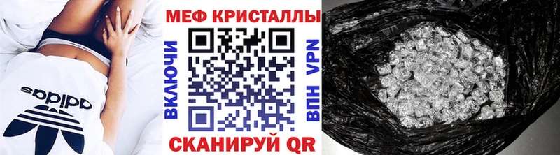 Меф mephedrone  Минеральные Воды 