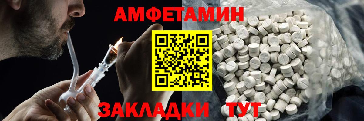 МЕТАМФЕТАМИН витя  Минеральные Воды  МЕТАМФЕТАМИН  МЕТАМФЕТАМИН витя 