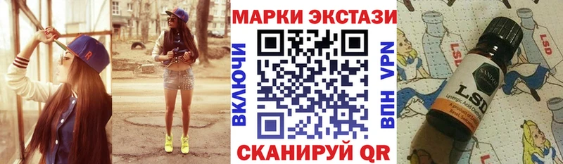 Марки N-bome 1500мкг Минеральные Воды