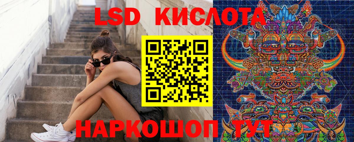 Марки 25I-NBOMe 1,5мг  закладки  Минеральные Воды  Вход с VPN  Марки 25I-NBOMe 1,5мг 