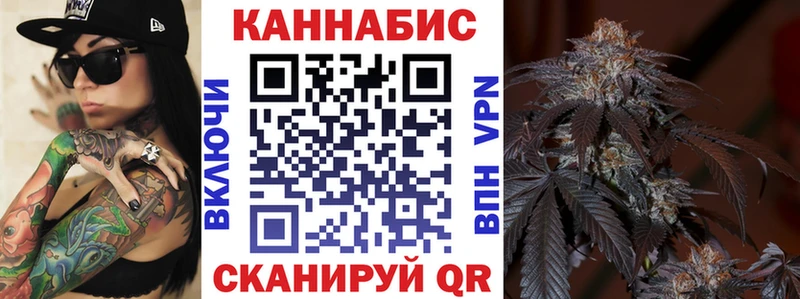 Канабис марихуана  где купить наркотик  Минеральные Воды 